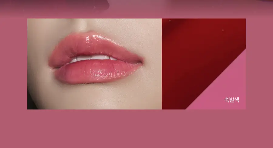 [올영단독컬러/슬기PICK] 오아드 립티크 13종 단품/기획 상세페이지 5
